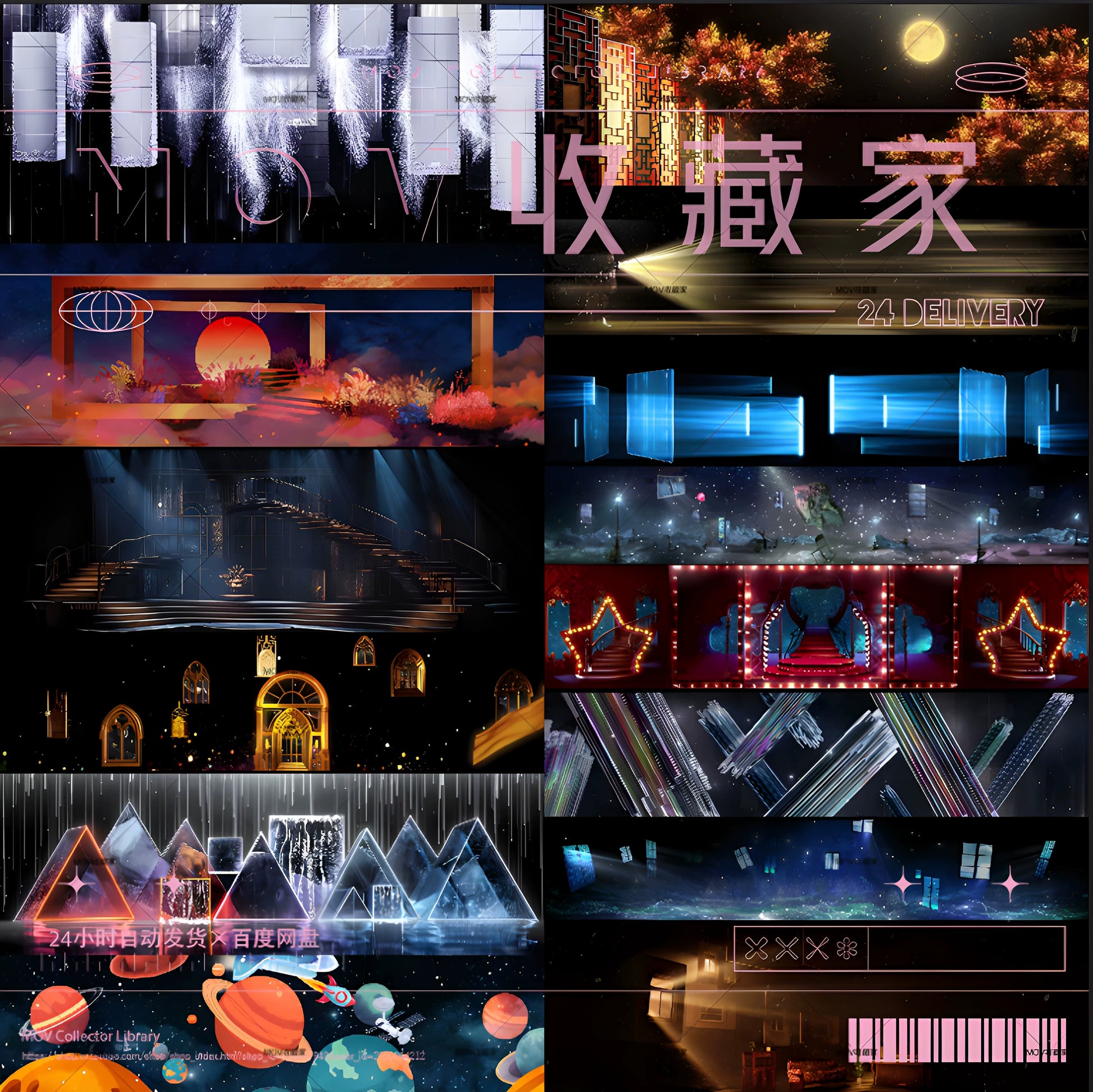 🎬 6K Widescreen LIVEHOUSE Bar Stage Performance LED Large Screen Background VJ Video Material - MICHIGO STUDIO