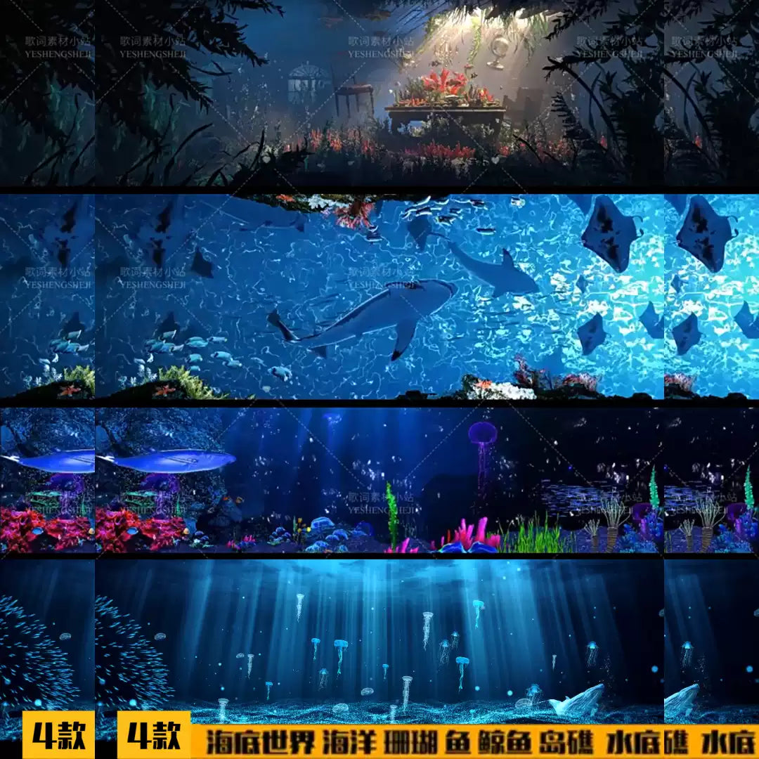 Deep Sea Underwater World VJ Visuals 🌊 Majestic Whales, Coral Reefs & Tropical Fish Island | High-Quality LED Stage Background for Livehouse & Aquarium Events 🐋🪸