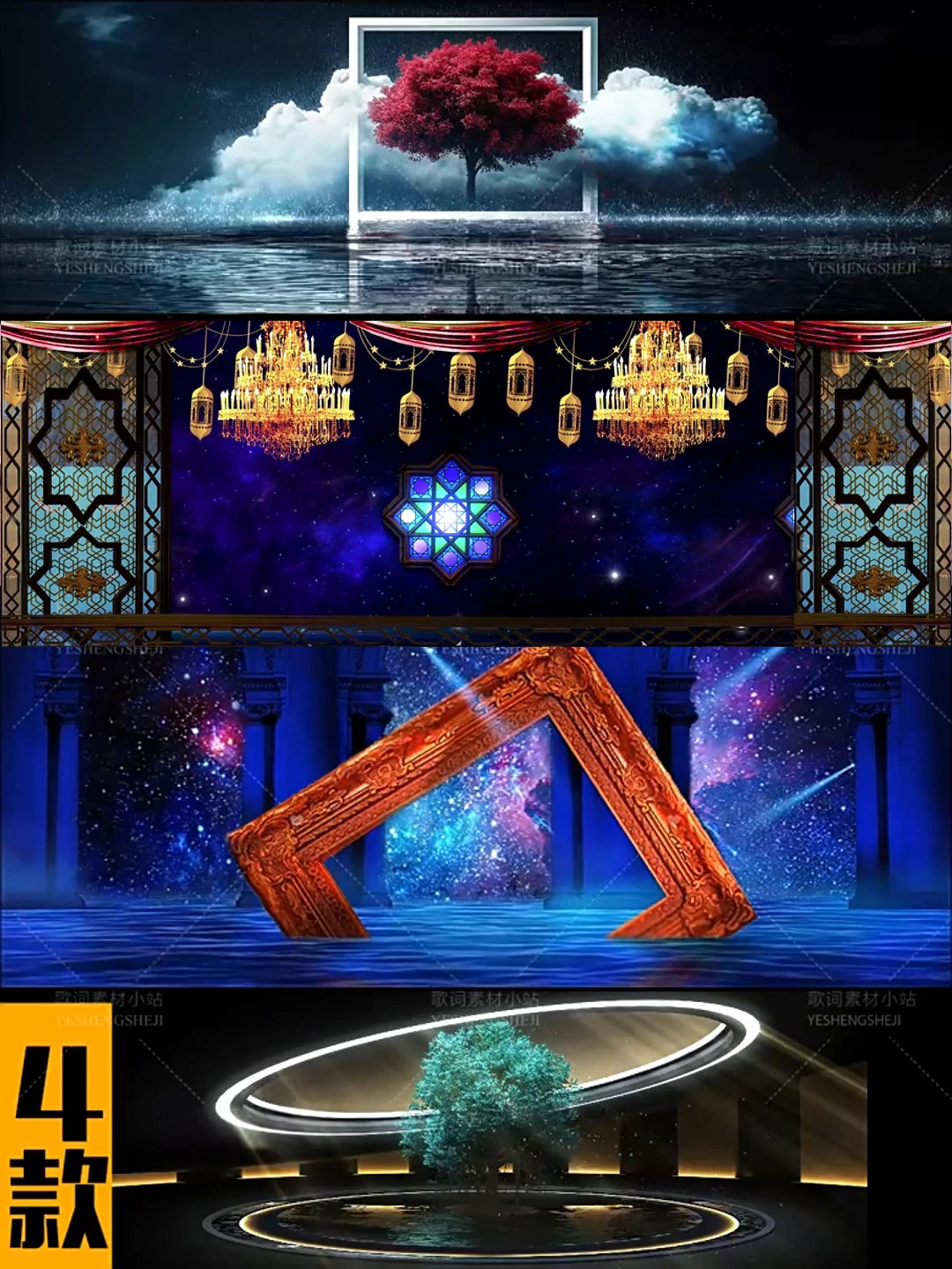 Premium Luxury Nature Frame Visuals: Aesthetic Trees & Reflective Water Surface. High-End Livehouse Background, Gala Event VJ Loop & Cinematic Stage Scene Assets. 🖼️🌳🌊✨💎