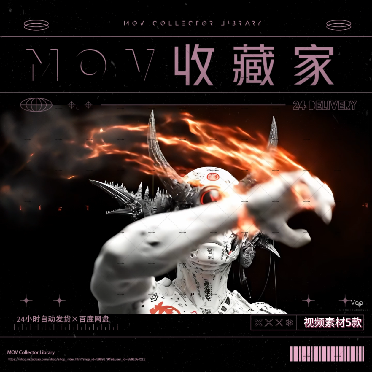 VISUAL | 🤖 TECHNO AI, tech characters, clean 3D, electronics, code, large screen, VJ material - MICHIGO STUDIO