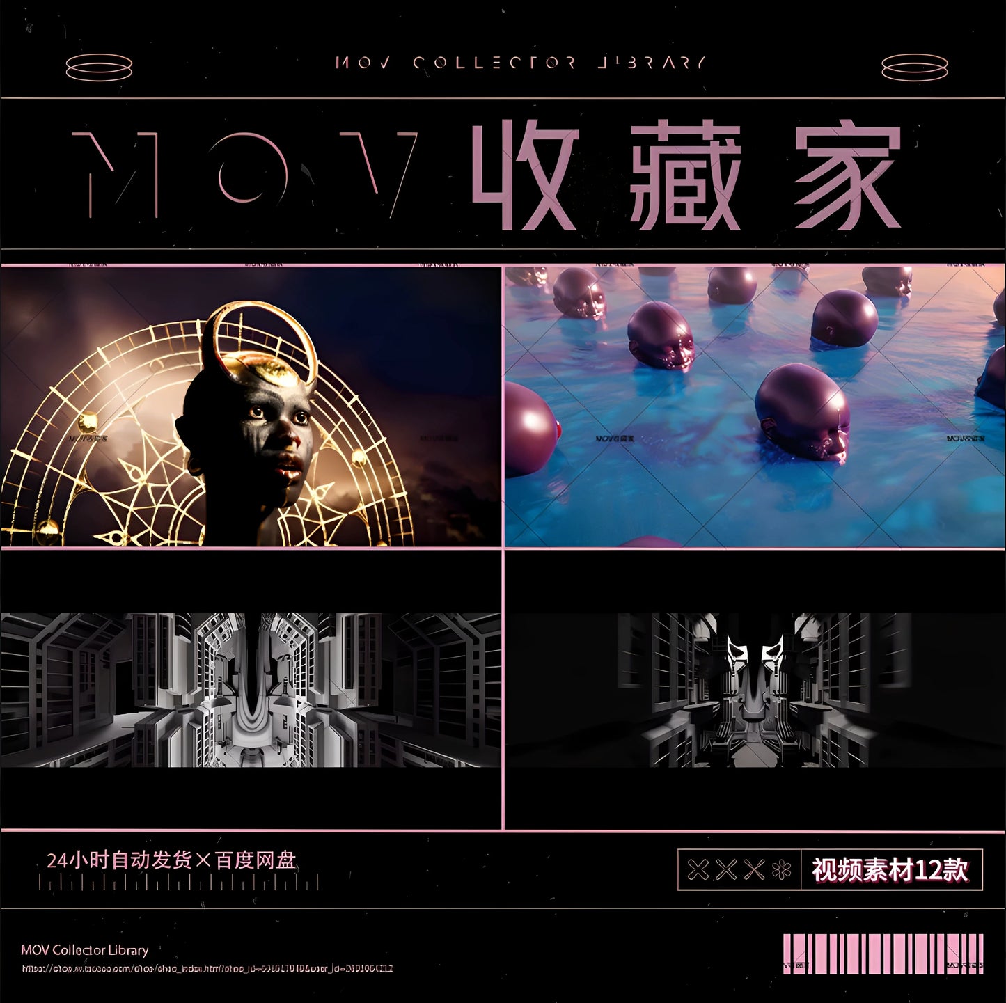 🌟 Premium Artistic Aesthetic Characters Textured Rhythm LED Large Screen Stage Performance Video Techno - MICHIGO STUDIO