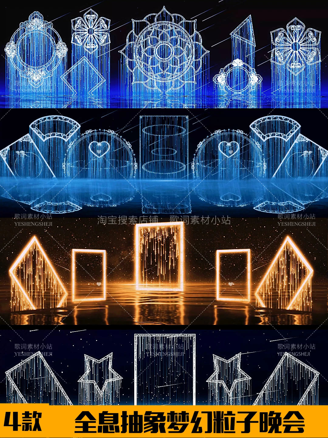 Premium Holographic Particle Visuals: Aesthetic Abstract Meteor Flow. High-End Livehouse Background, Futuristic VJ Loop & Cinematic Particle Motion LED Asset. ☄️✨🌀🌌💎