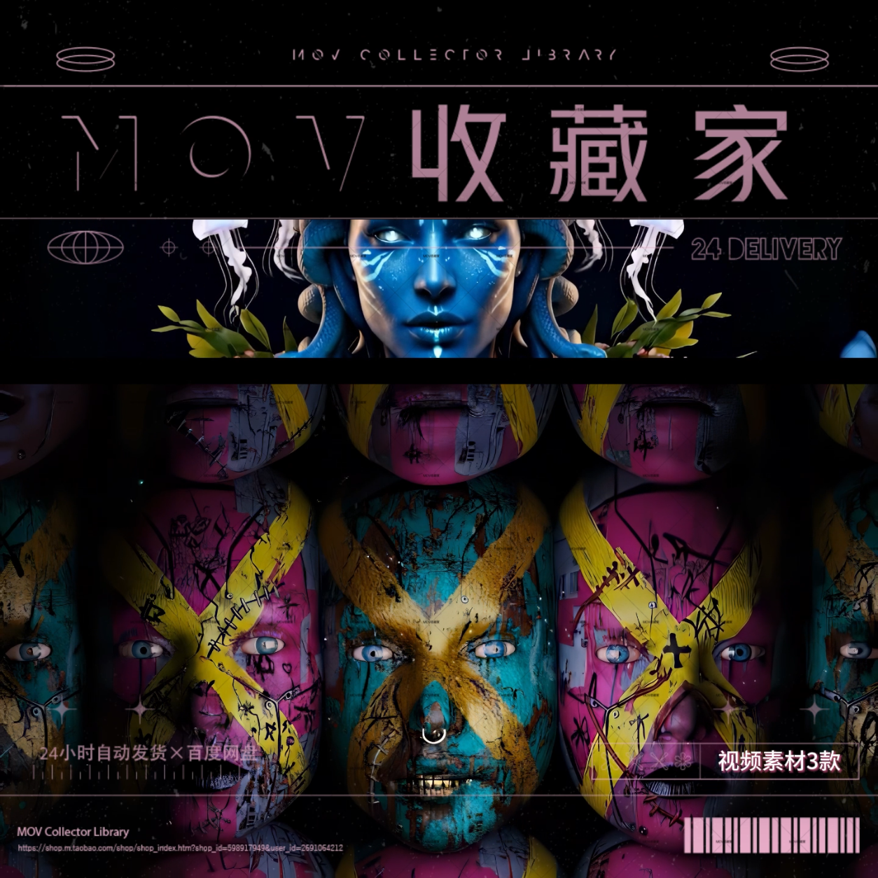 VISUAL | 🤖 AI beautiful characters, graffiti faces, conceptual art style, fantasy & sci-fi elements, video background, VJ loop material - MICHIGO STUDIO