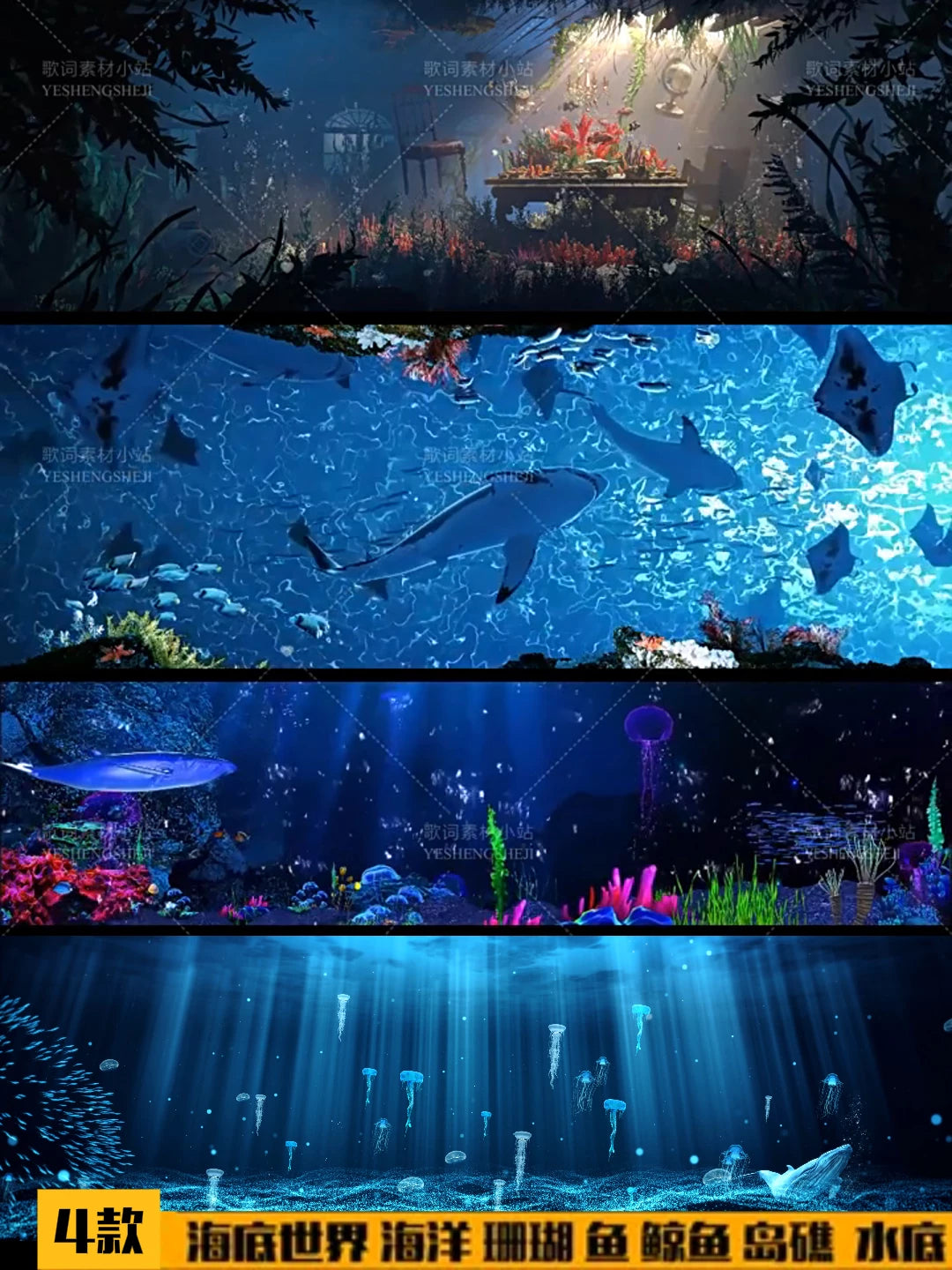 Deep Sea Underwater World VJ Visuals 🌊 Majestic Whales, Coral Reefs & Tropical Fish Island | High-Quality LED Stage Background for Livehouse & Aquarium Events 🐋🪸