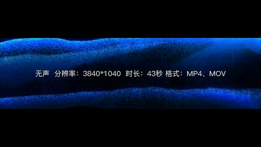 Premium Immersive Ocean Waves: Holographic Fluid & Particle Motion Background. High-Quality VJ Loop for KTV, Bars, Nightclubs & Large Stage LED Displays. 🌊✨💎🌀