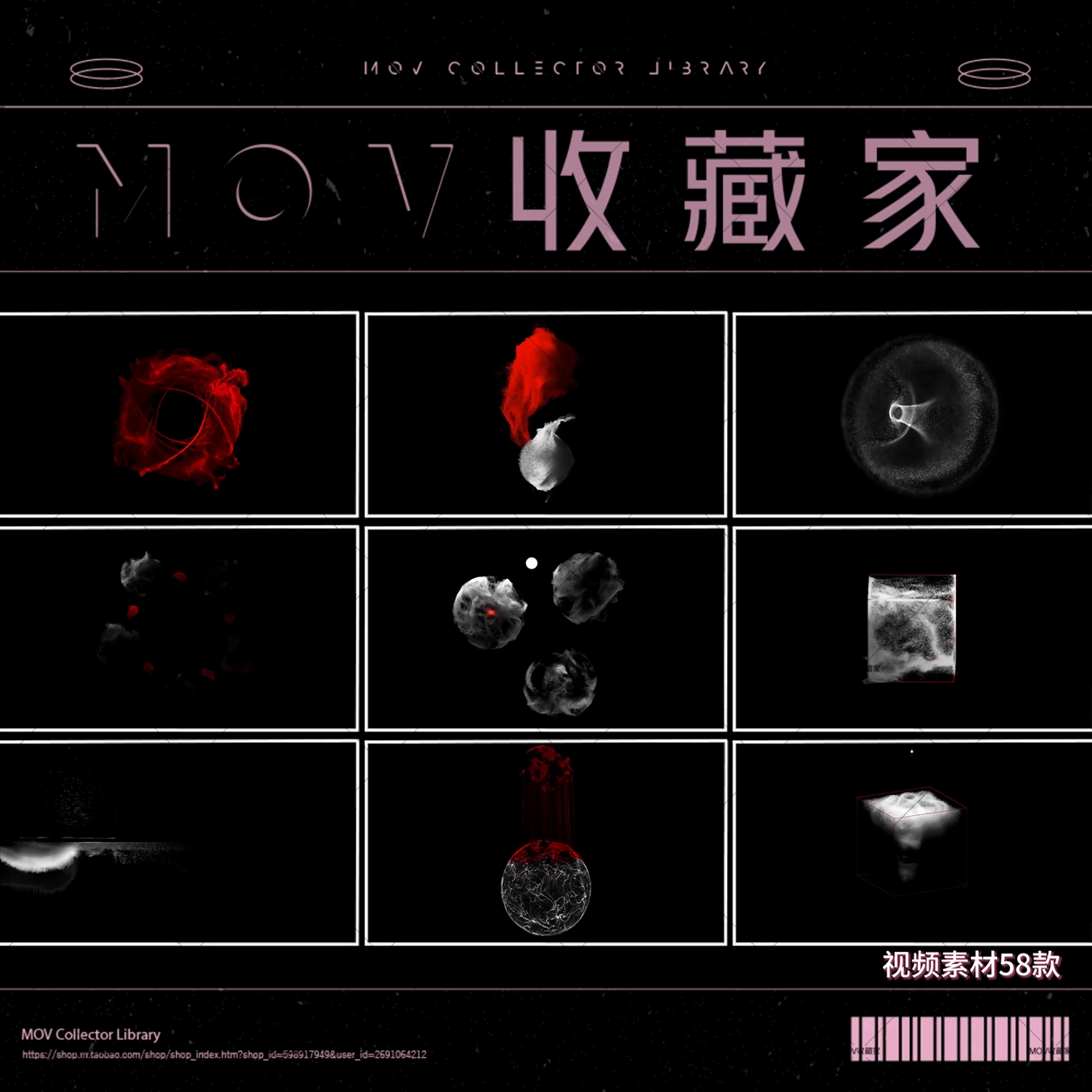 🔴🎶 Red Particles – Rhythmic Dynamic Particle VJ Visual for Large Screens - MICHIGO STUDIO