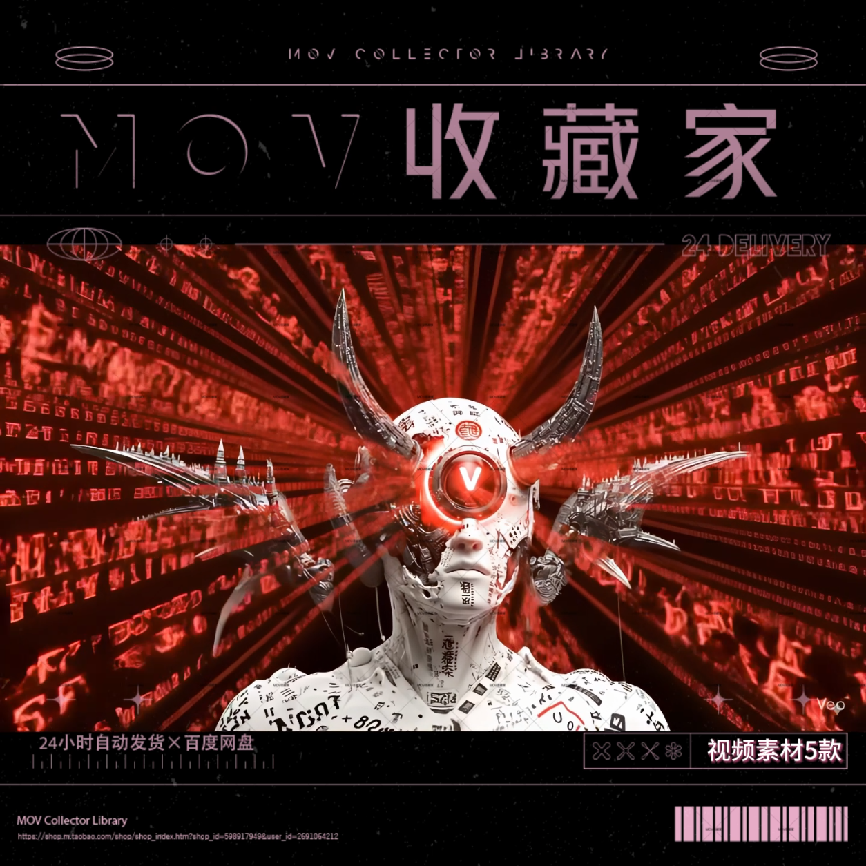 VISUAL | 🤖 TECHNO AI, tech characters, clean 3D, electronics, code, large screen, VJ material - MICHIGO STUDIO
