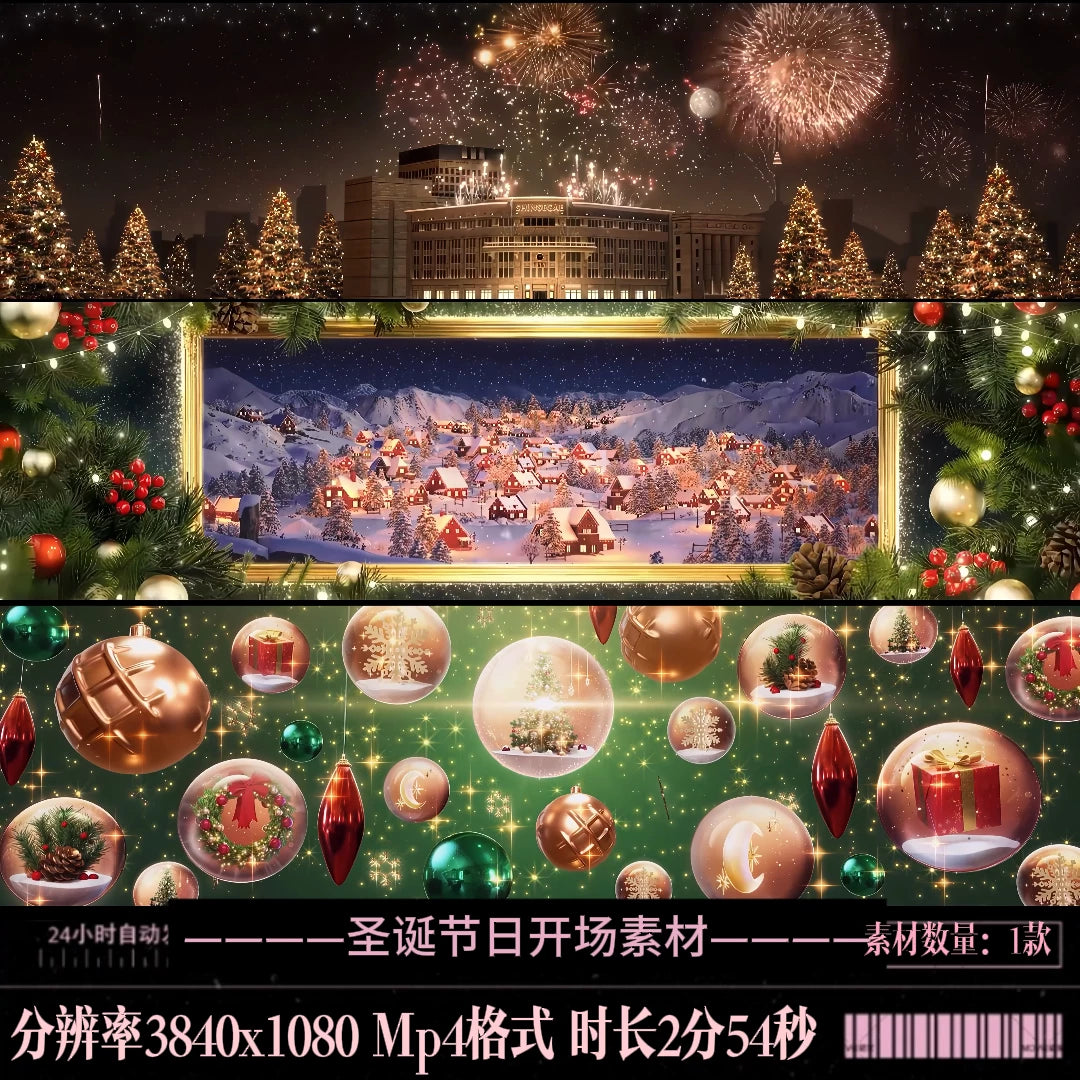 Premium Christmas Magic: Enchanted Castle & Sparkling Tree Background. High-Quality VJ Loop for Bars, Live Performances & Festive Stage LED Displays. 🎄🏰✨❄️