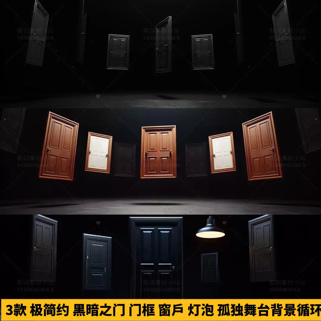 Premium Minimalist Noir Scene: Dark Doorway, Window Frame & Single Bulb Motion Background. Artistic VJ Loop for Livehouse & Moody Stage LED Displays. 🚪💡🪟🎭