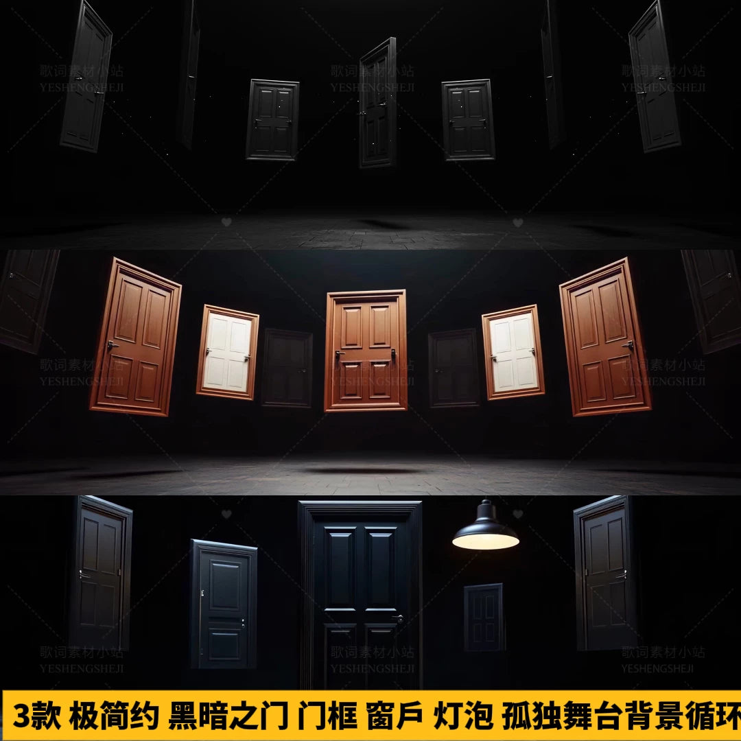 Premium Minimalist Noir Scene: Dark Doorway, Window Frame & Single Bulb Motion Background. Artistic VJ Loop for Livehouse & Moody Stage LED Displays. 🚪💡🪟🎭