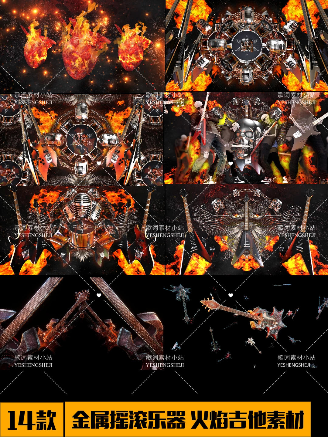 Premium Heavy Metal VJ Loop: Flaming Guitars, Electric Lightning & Tornado FX. High-Impact Background for Rock Concerts, Livehouse & Hardcore Stage LED Walls. 🎸🔥⚡🌪️
