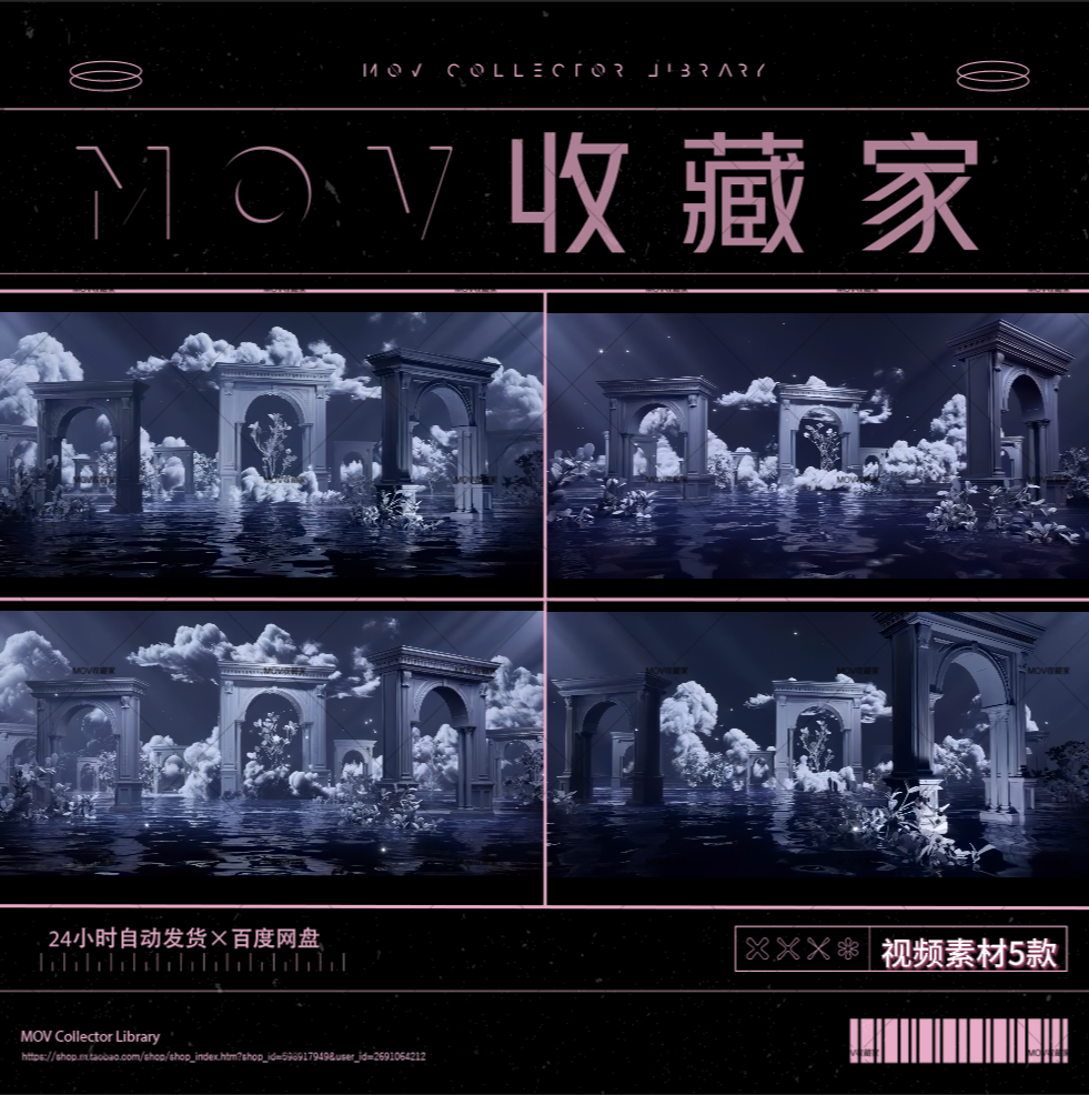 VISUAL | 💖 Beautiful dreamy architecture, white theme, love & wedding, romantic singer performance, livehouse stage background, VJ material - MICHIGO STUDIO