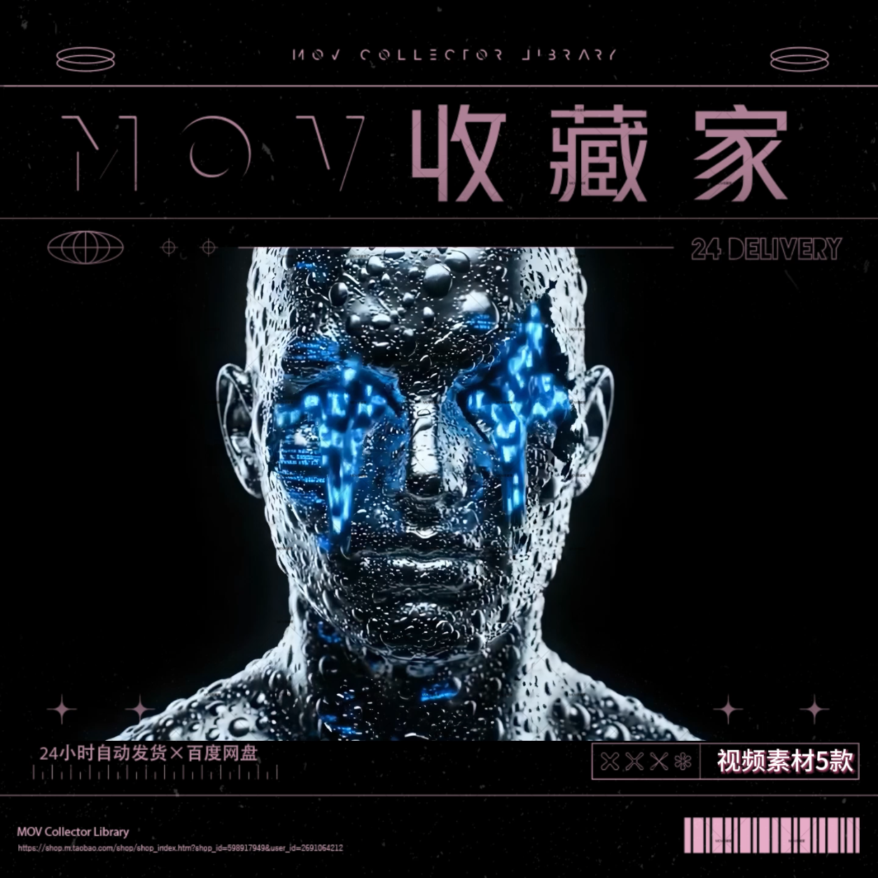 VISUAL | 🤖 TECHNO AI, tech characters, clean 3D, electronics, code, fluid & mechanical, large screen, VJ material - MICHIGO STUDIO