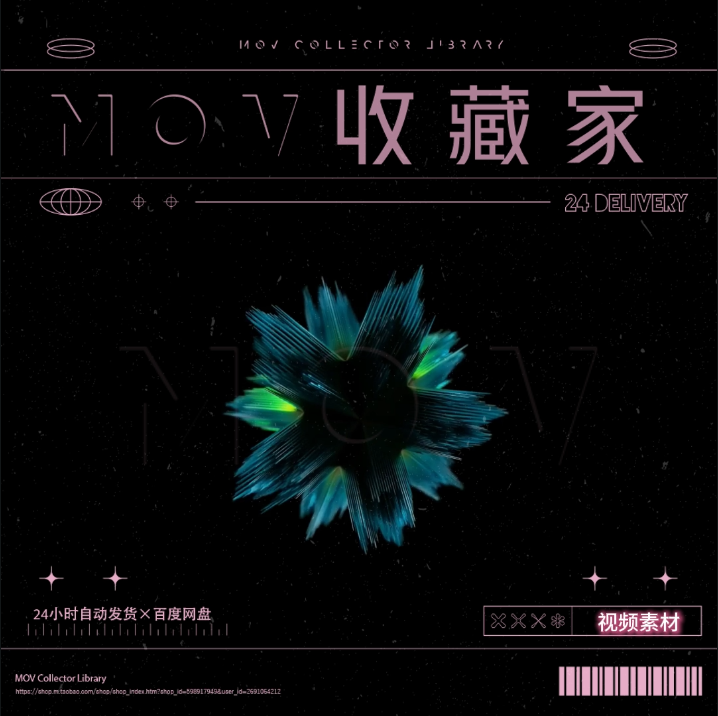 🎵 Green Sphere Morphing – Waveform, Dynamic EDM Rhythm Loop | Stage VJ Animation - MICHIGO STUDIO