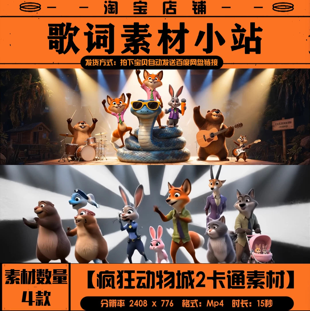 Premium Cartoon Animal Party: Happy Dancing Characters & Vibrant Colors Background. High-Quality VJ Loop for Theme Bars, Nightclubs & Kids Event LED Walls. 🦊🐰💃✨