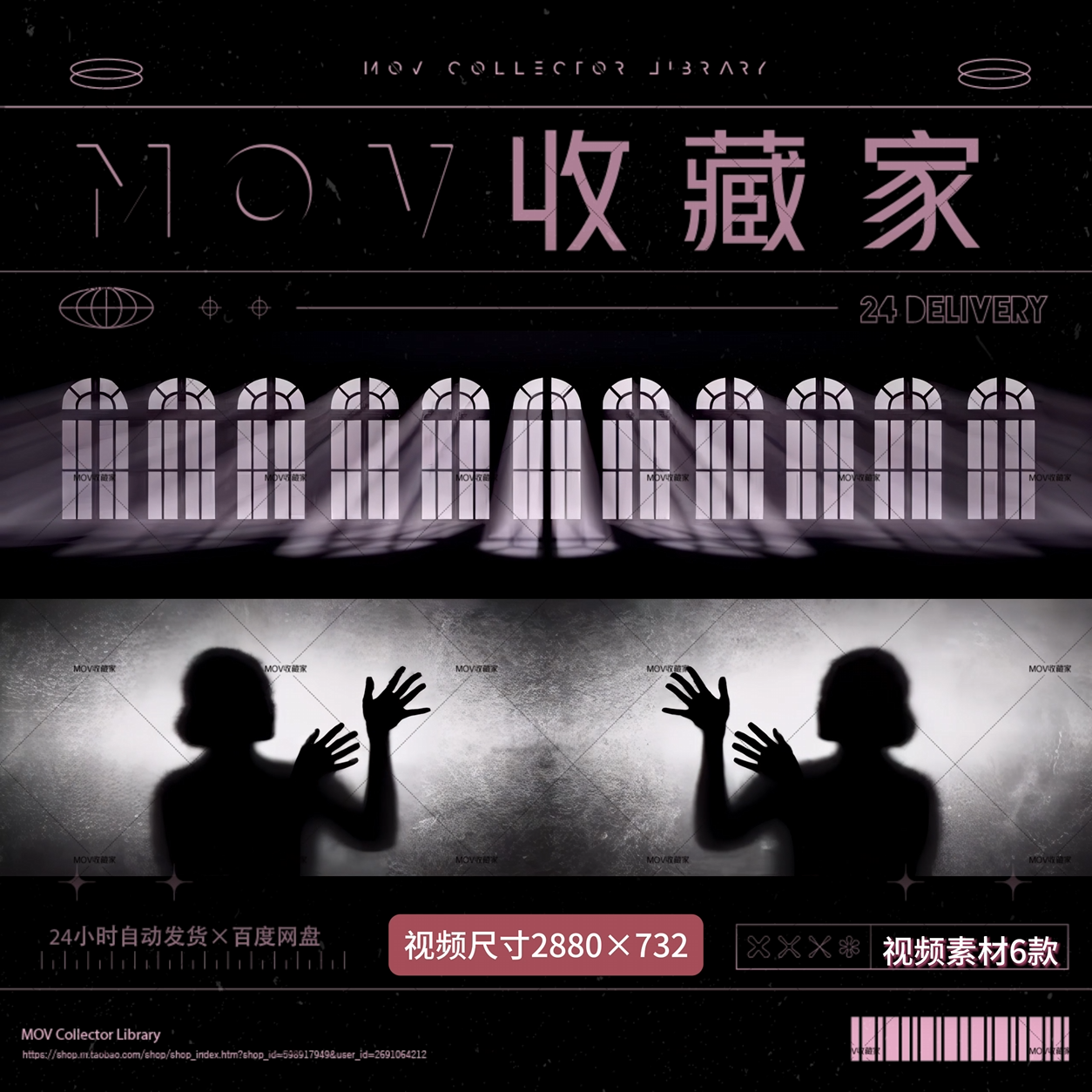 🪟 VISUAL | Widescreen Live House Singer GOGO Silhouette – Statue Window Scene Bar VJ Video - MICHIGO STUDIO
