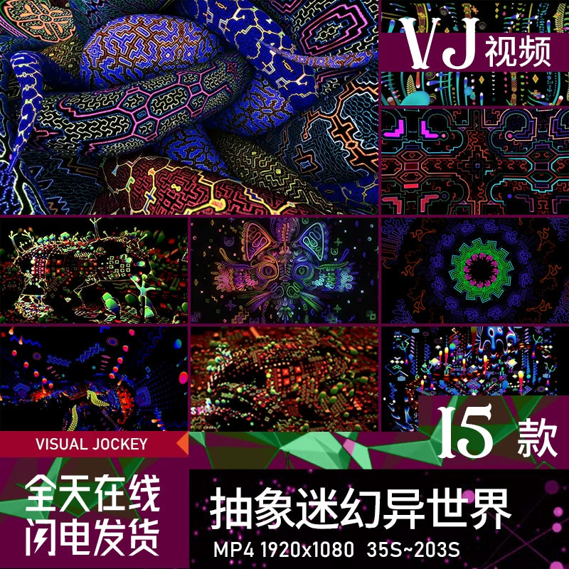 Visual Pack 🎬 | Cool & Stylish Snake & Frog | Live Performance Stage LED Screen VJ Background for Bar & KTV 🐍🐸✨