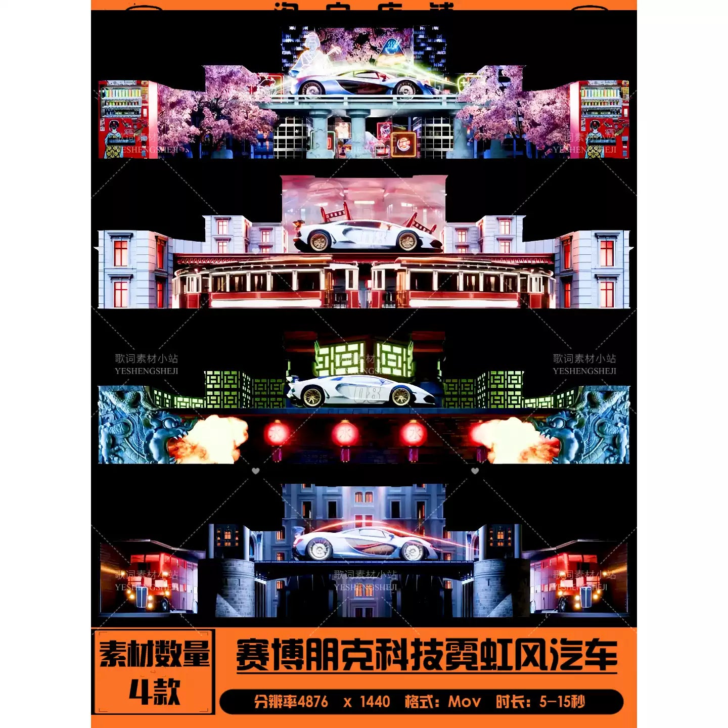 Premium Cyberpunk Car Loop: Neon Industrial Tech & Futuristic Vehicle Scene. High-Impact VJ Visuals for Hip-Hop, Rap Concerts & Underground Stage LED Walls. 🏎️⚡🌃⛓️