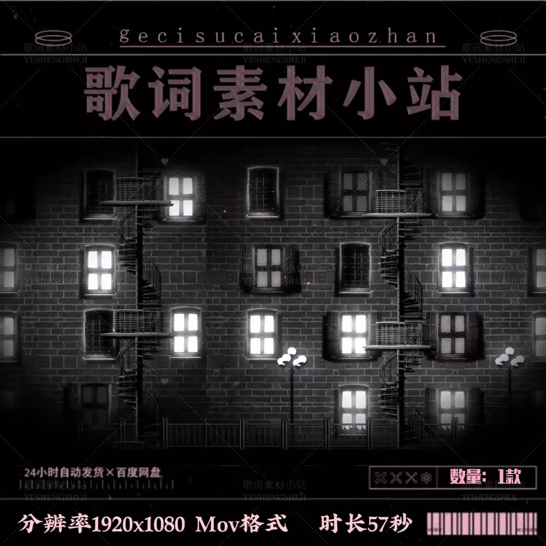 Premium Noir Street Assets: Black & White Rainy Windows, Moody Streetlights & Grayscale Urban Scenery | Sad Melancholic Cinematic Backgrounds for Video Editors 🌧️🎬🌑 Melancholy