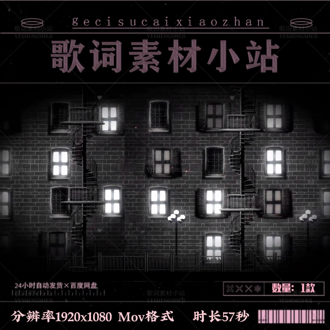 Premium Noir Street Assets: Black & White Rainy Windows, Moody Streetlights & Grayscale Urban Scenery | Sad Melancholic Cinematic Backgrounds for Video Editors 🌧️🎬🌑 Melancholy