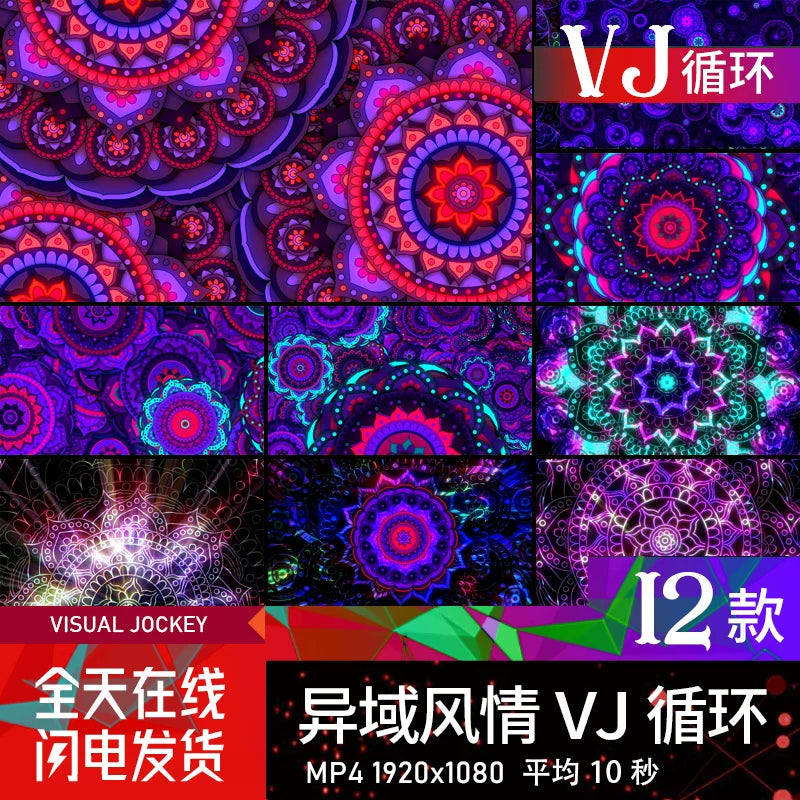 Visual Pack 🎬 | Colorful Exotic Ethnic Dance & Song Visual | LED KTV & Bar Live Stage VJ Loop ✨🌺🎶