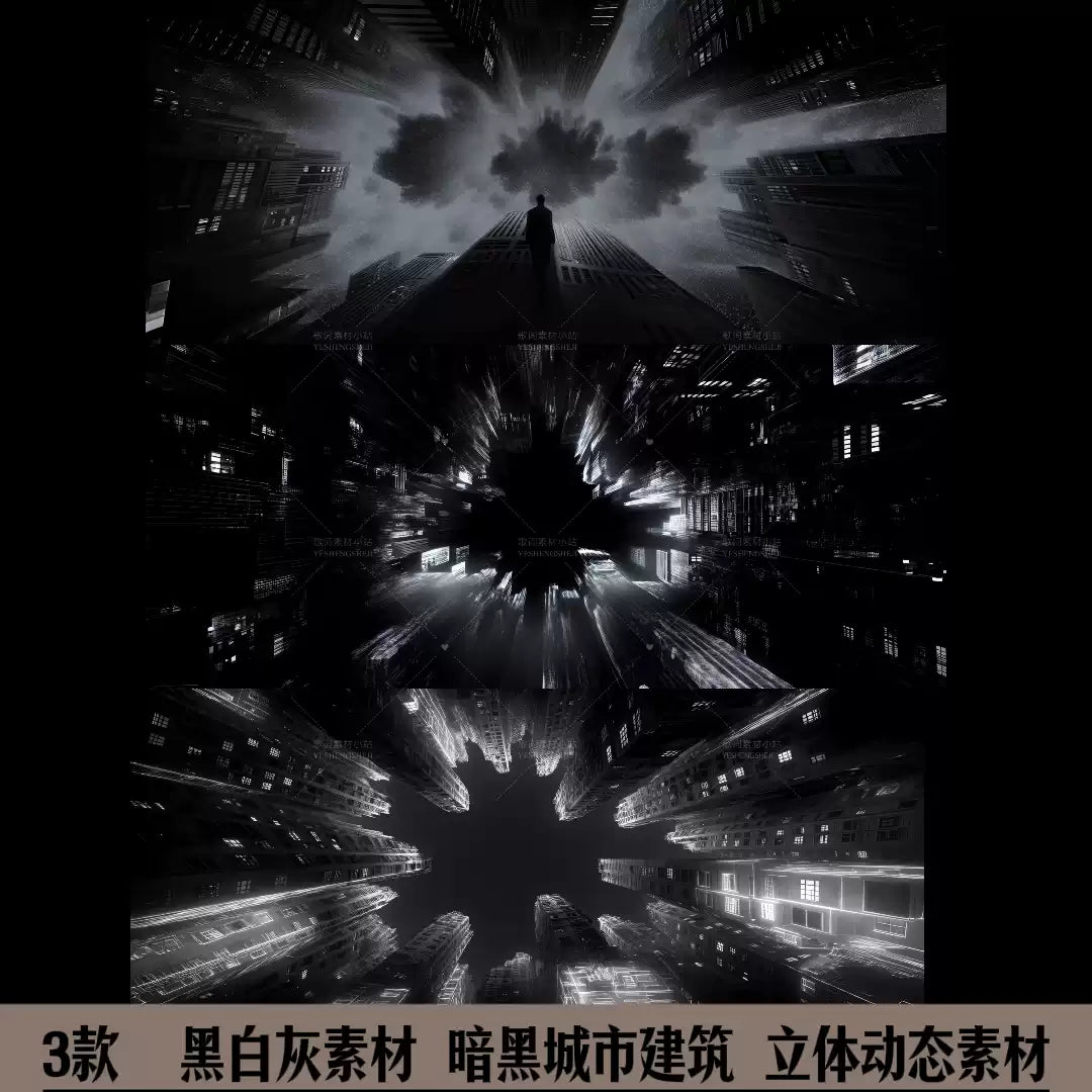 Premium Dark City 3D Assets: Grayscale Urban Architecture & Dynamic Motion Stage Backgrounds | Noir Cinematic Video Loops for Live House & Electronic Music 🌃📽️🌑 FX