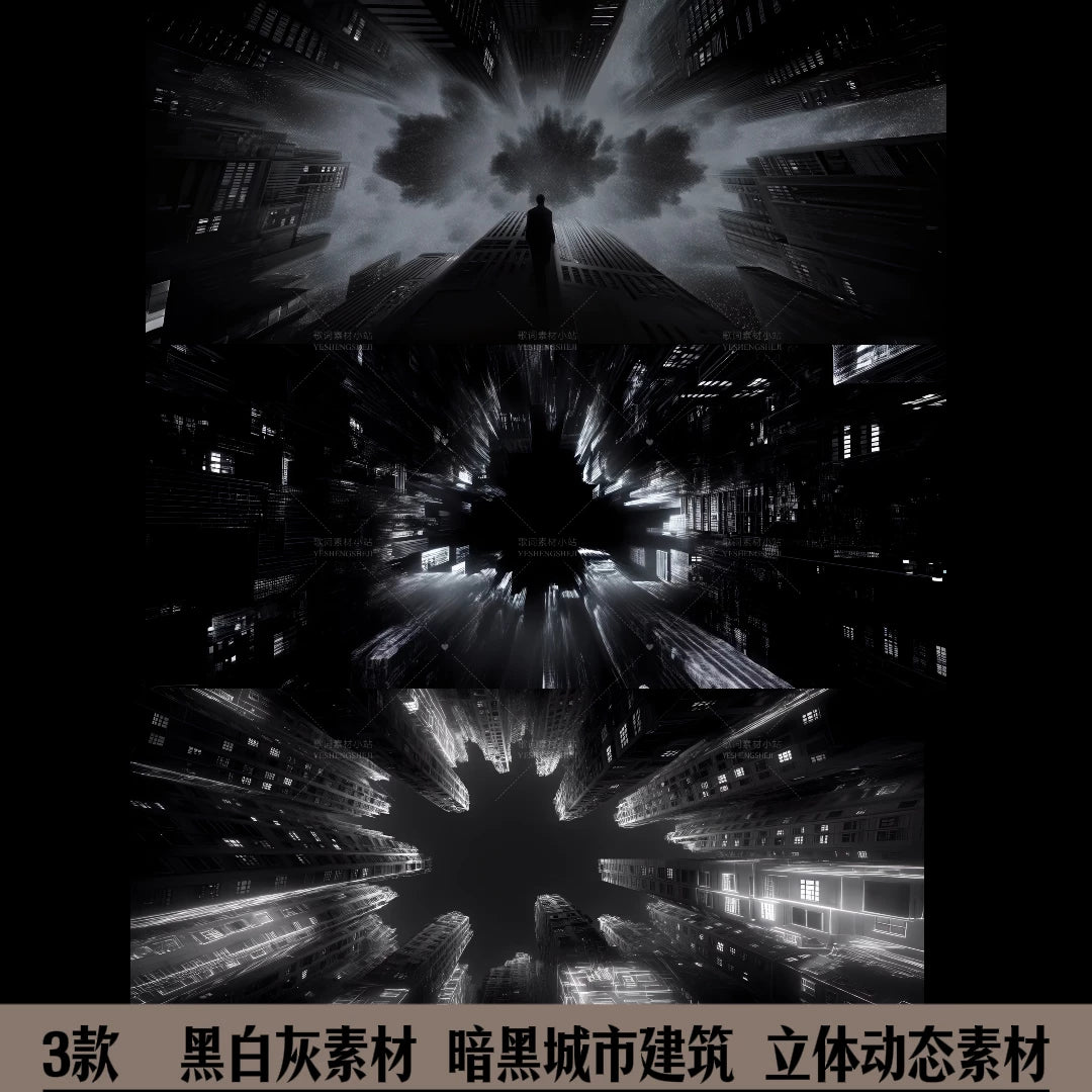 Premium Dark City 3D Assets: Grayscale Urban Architecture & Dynamic Motion Stage Backgrounds | Noir Cinematic Video Loops for Live House & Electronic Music 🌃📽️🌑 FX