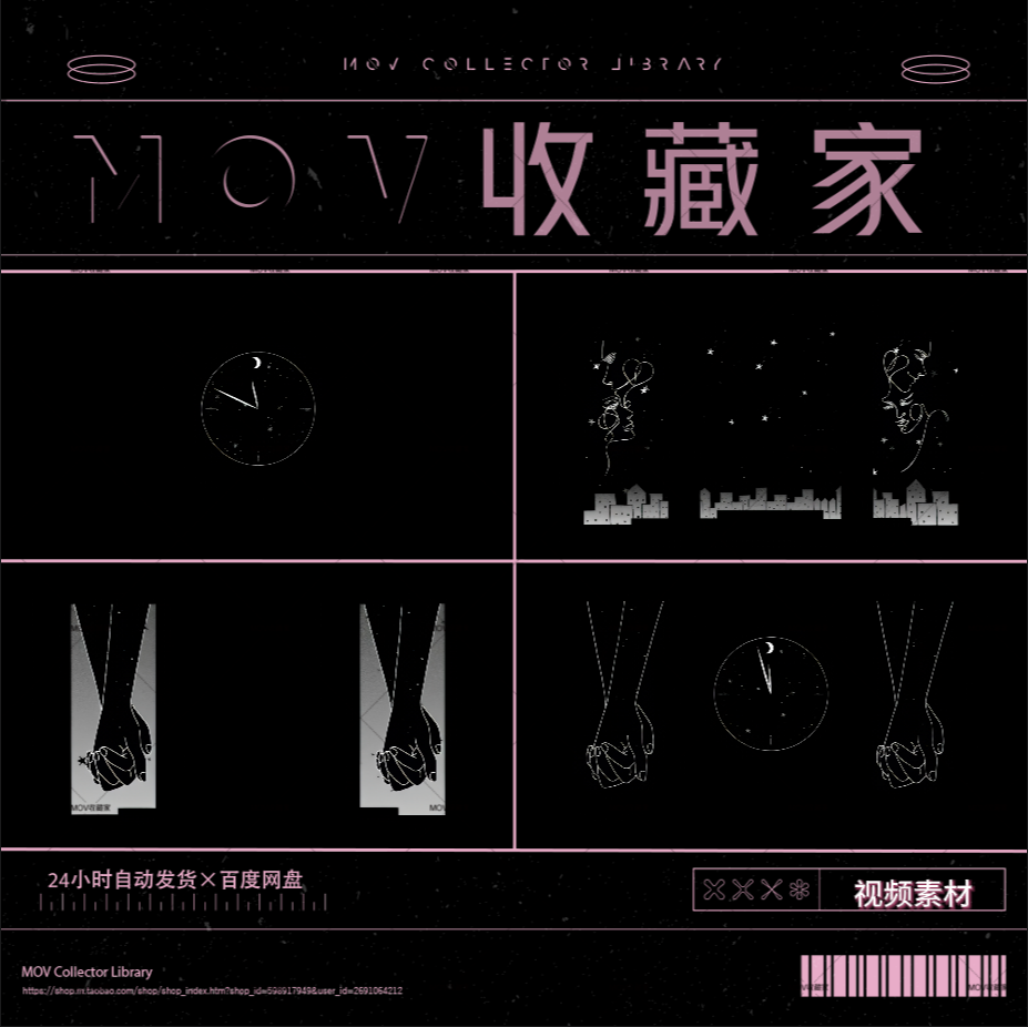 ⚫ VISUAL | Black & White Minimal Graphic Animation – Livehouse Stage Background VJ Visual - MICHIGO STUDIO