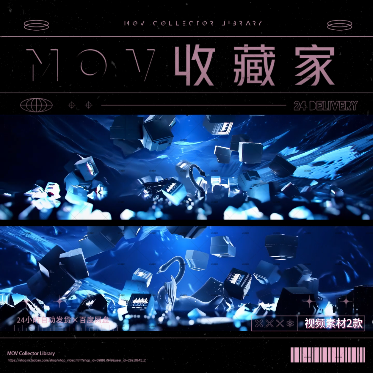 VISUAL | 🦢 White swan, metallic 3D TVs, electronics, mountain shapes, ocean-blue scene, HD large-screen VJ loop video material - MICHIGO STUDIO