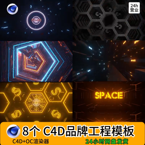C4D VJ Visual Template | Mechanical Yellow Rhythm Bar Logos 💐 | KTV Club DJ LED Display ❤️