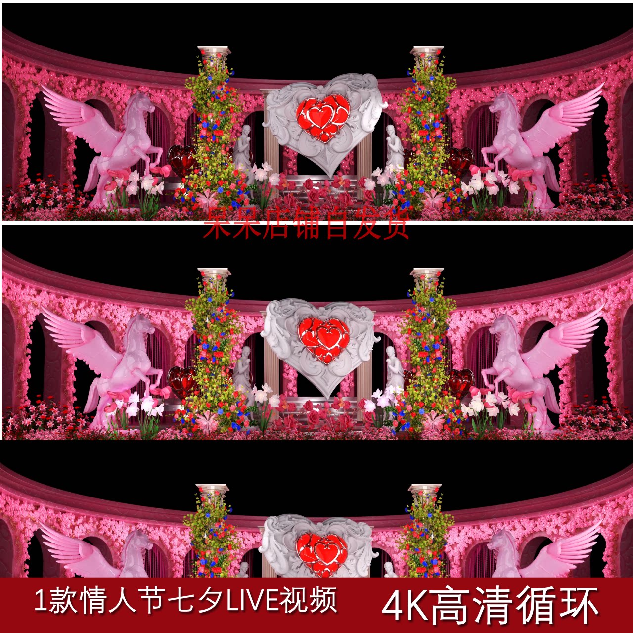 4K Valentine’s Day Heart & Unicorn LED Background | Dreamy Fantasy VJ Loop for Stage Performance | High-Quality Livehouse Video Material | Digital Assets Vol. 233 🦄❤️🎆