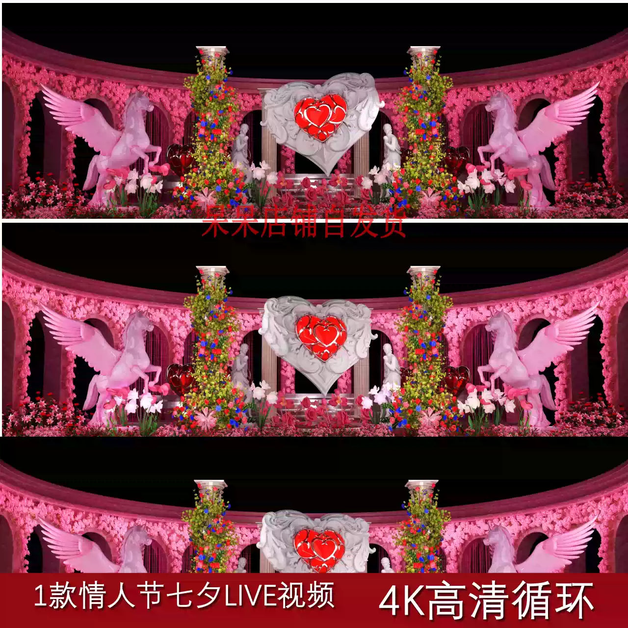 4K Valentine’s Day Heart & Unicorn LED Background | Dreamy Fantasy VJ Loop for Stage Performance | High-Quality Livehouse Video Material | Digital Assets Vol. 233 🦄❤️🎆