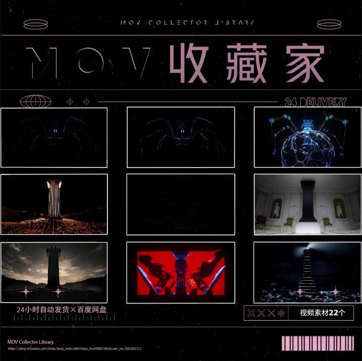 🎶 3D Spatial Rhythm – Naked-Eye Spider Architecture | Explosive LED Background VJ Visual for Stage & Nightclub - MICHIGO STUDIO