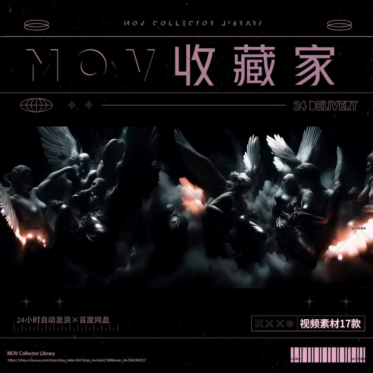 🤖 AI Dark Metal Hands Palace Roman Techno Aesthetic Horror Cool EDM Festival VJ Video Material - MICHIGO STUDIO