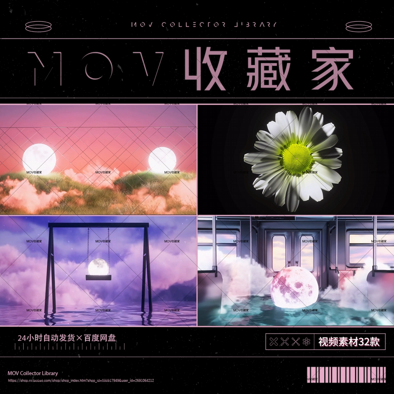 VISUAL | 🏰 Beautiful dreamy fairy tale, cottage, flower sea, moon, singer performance, livehouse stage background, VJ material - MICHIGO STUDIO