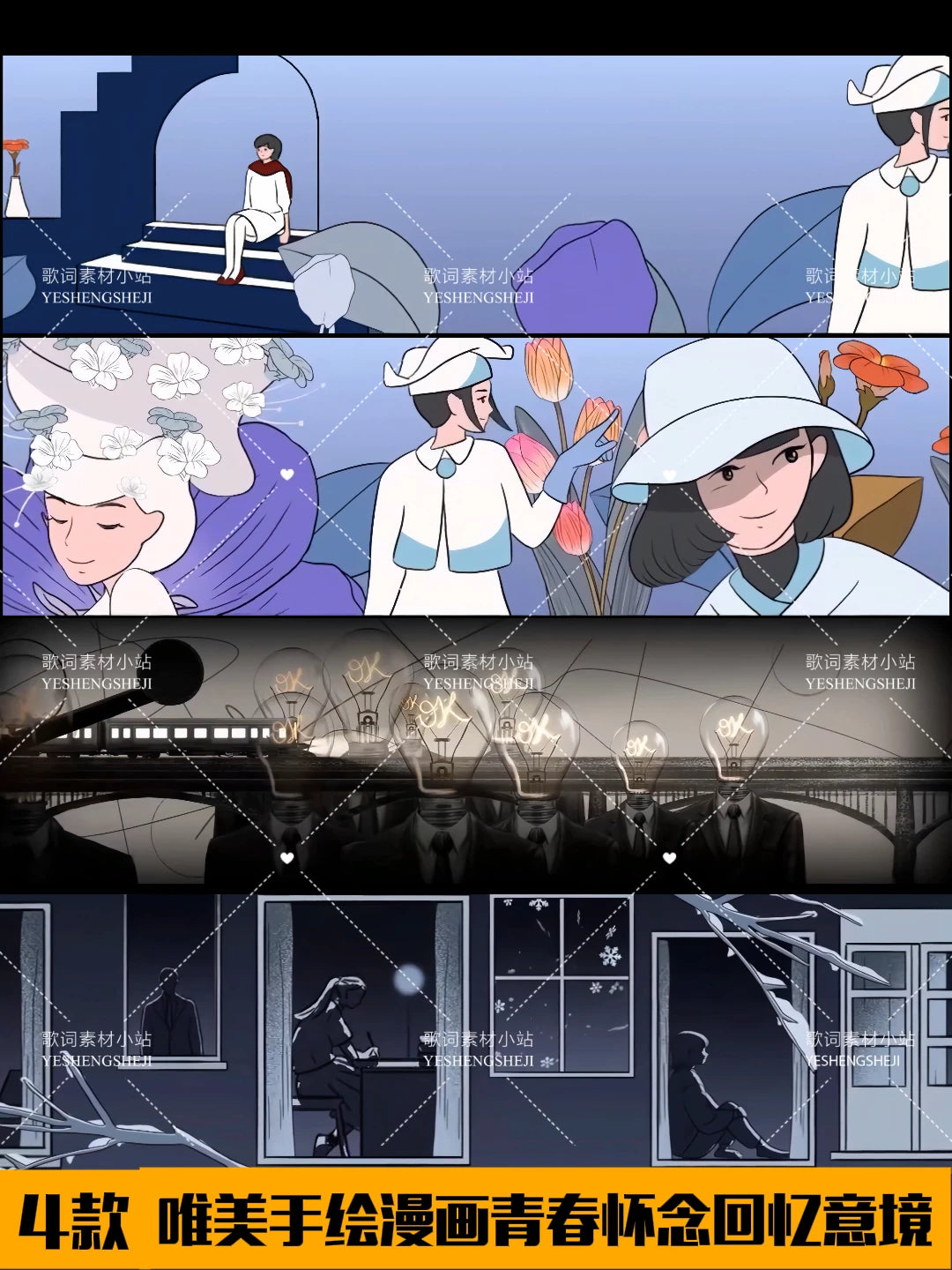 Premium Anime Youth Visuals: Aesthetic Hand-Drawn Manga Style. High-End Livehouse VJ Loop, Nostalgic Animated Stage Background & Cute Cartoon LED Asset. 🎒🌸🛹✨💎