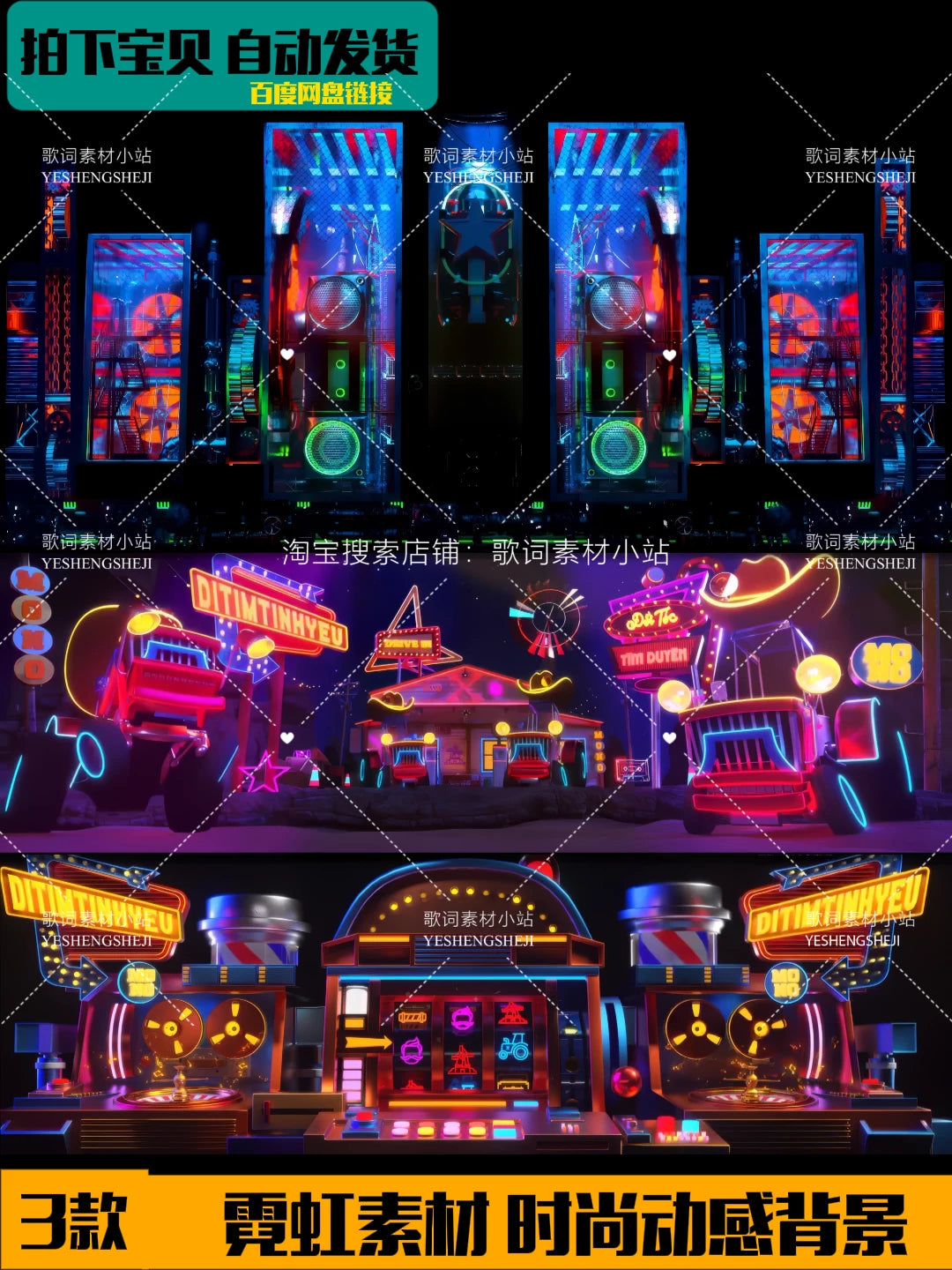 Premium Neon Mecha Loop: Stylish Cartoon Robot, Industrial Tech & Retro Fashion Background. High-Impact VJ Visuals for Livehouse, Bars & Stage LED Displays. 🤖⚡🌈🧬