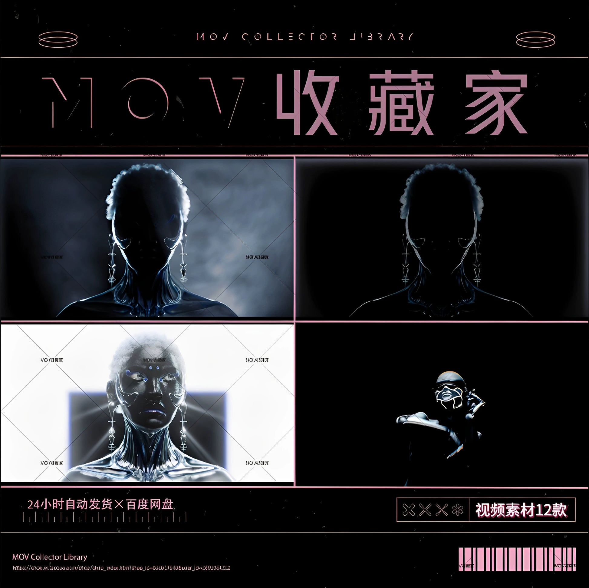 🌟 Premium Artistic Aesthetic Characters Textured Rhythm LED Large Screen Stage Performance Video Techno - MICHIGO STUDIO