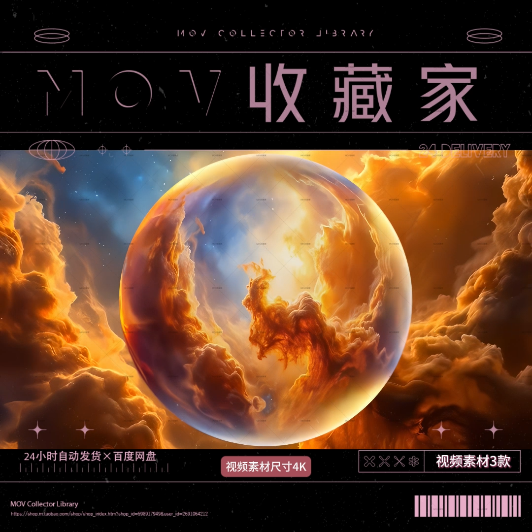 👨‍🚀🎶 VISUAL | Top EDM Festival – Astronaut, Universe & Nebula Rhythmic Visual LED Screen Video - MICHIGO STUDIO