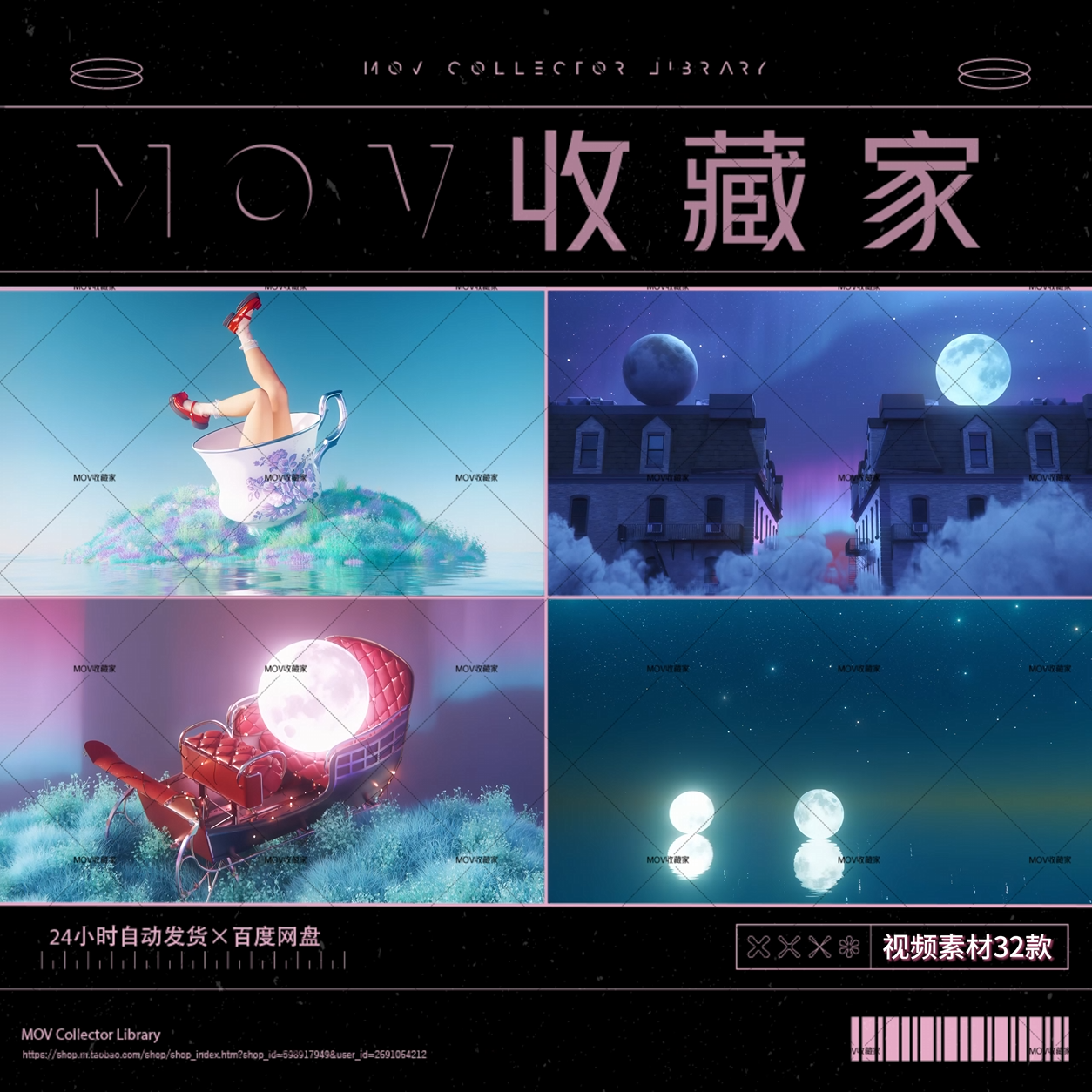 VISUAL | 🏰 Beautiful dreamy fairy tale, cottage, flower sea, moon, singer performance, livehouse stage background, VJ material - MICHIGO STUDIO