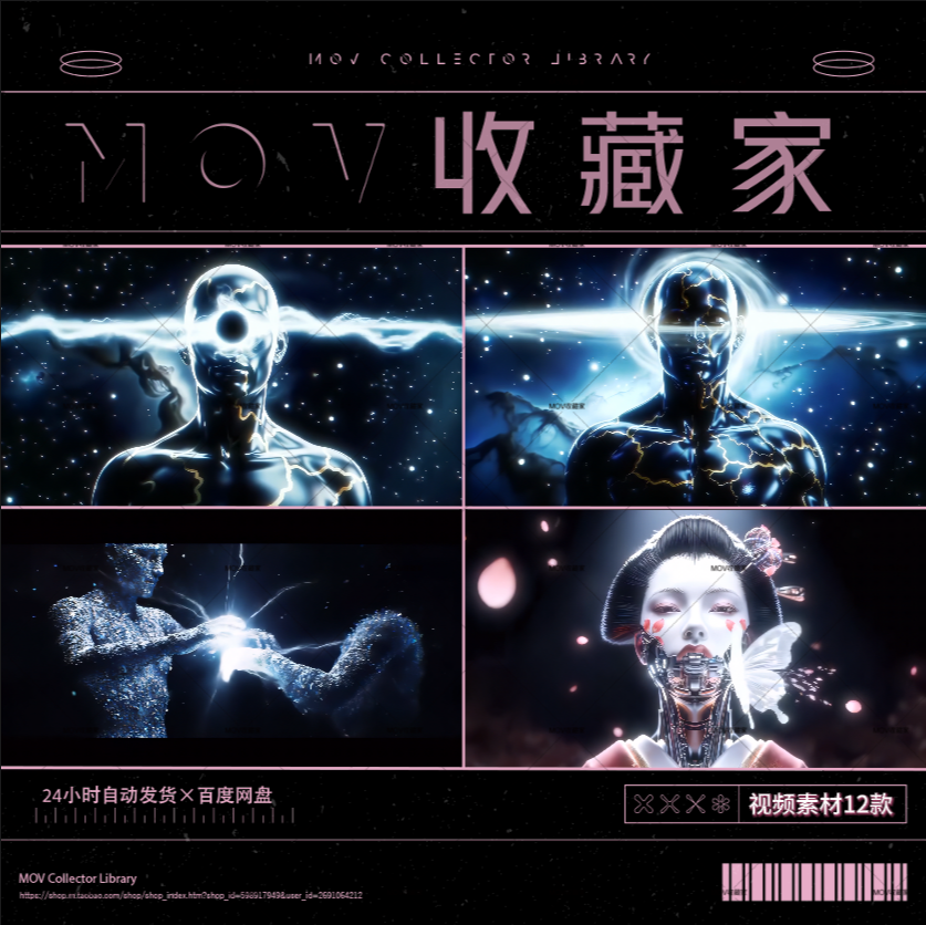 🤖 Atmospheric Aesthetic Tech 3D AI Digital Humans Techno Bar Nightclub LED Large Screen Background VJ Video Material - MICHIGO STUDIO
