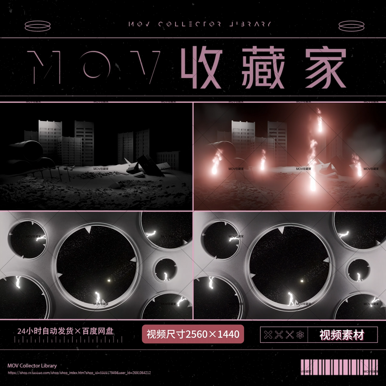 VISUAL | 🌌 Livehouse premium material, graphics, black & white, characters, architecture, starry sky, swirling space, rotating, flames - MICHIGO STUDIO