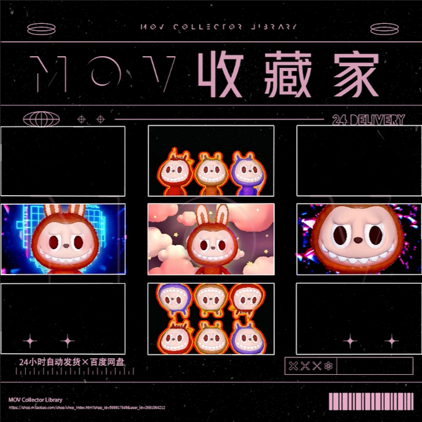 VISUAL | 🐰 BOUNCE viral LABUBU cute cartoon animation, LED screen background, VJ loop video material 930