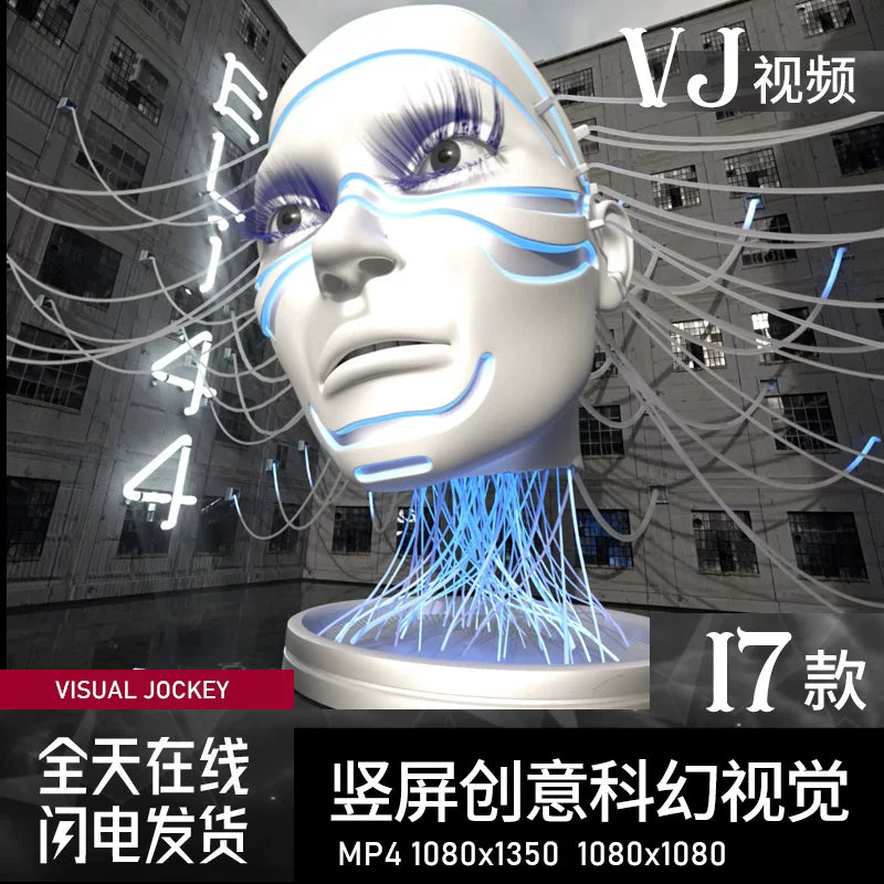 Visual Pack 🎬 | 3D Vertical Sci-Fi Abstract Tech Visual Effects | Creative Seamless LED Background VJ Loop for Stage DJ