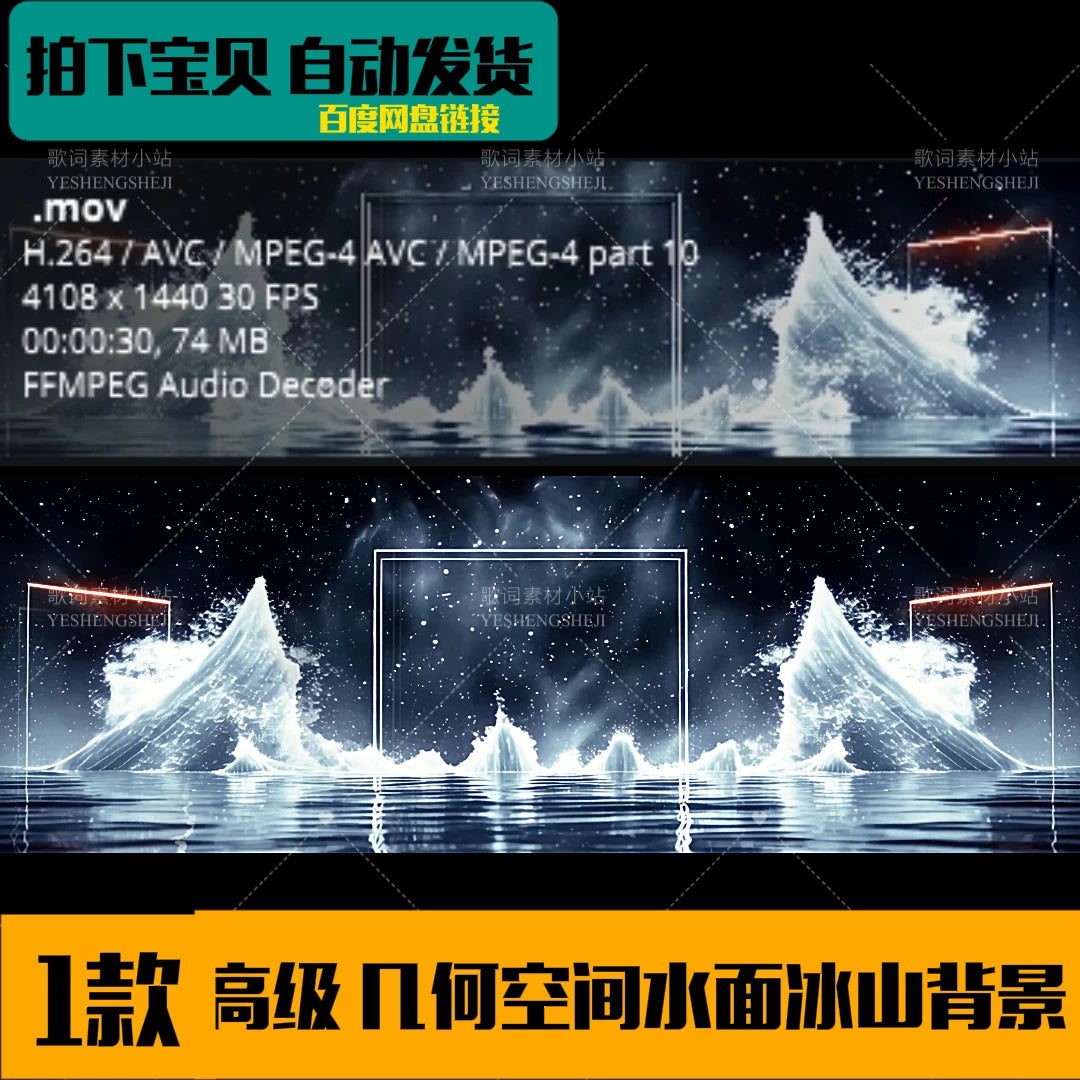 Modern Ice Surface & Geometric Motion: Rolling Particles Stage Background. Premium High-Resolution VJ Loop for Live House & Futuristic LED Displays. ❄️💠⚡✨