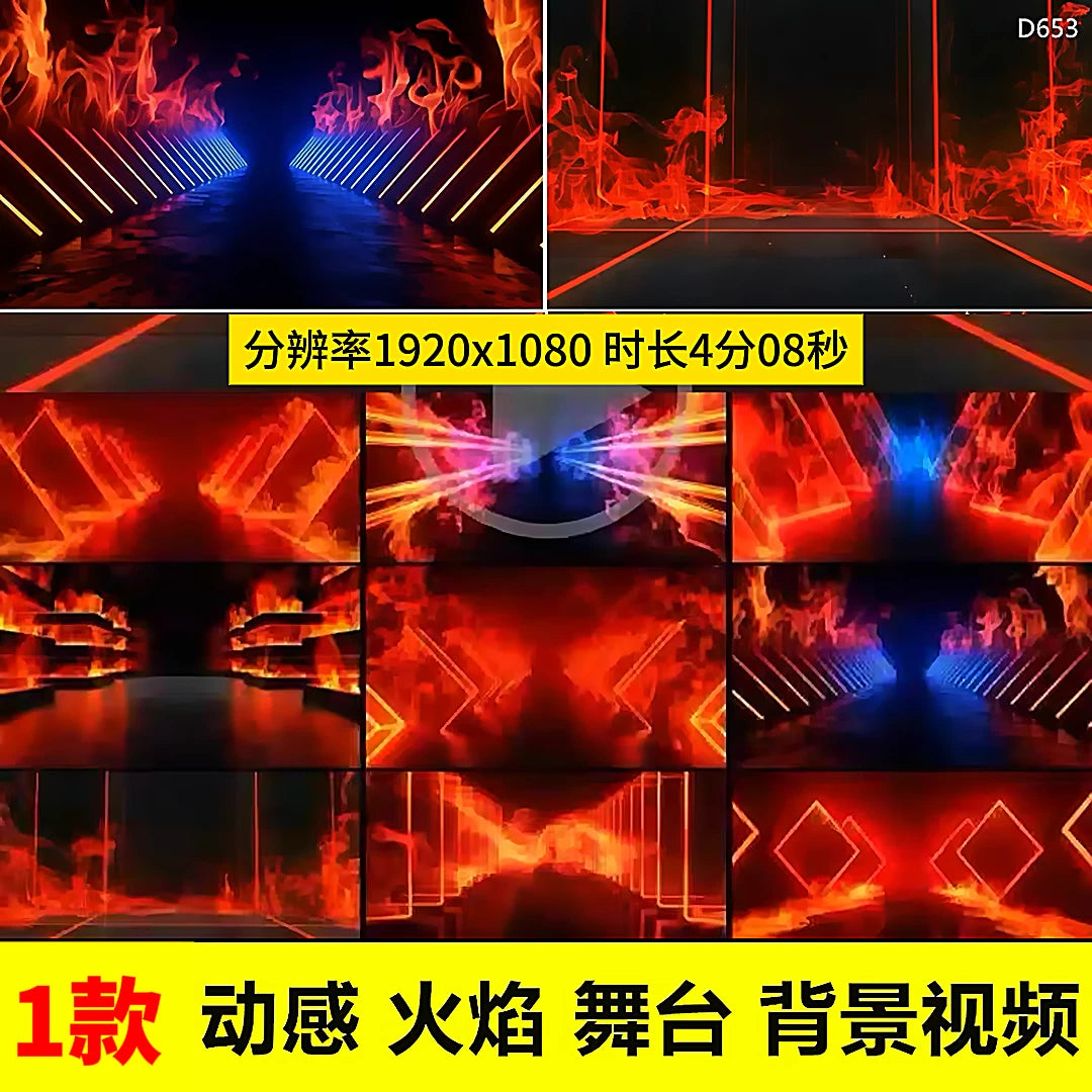 Premium Burning Flames: Dynamic Motion Background for Street Dance, Latin & Stage. High-End VJ Loop for Live Stream & LED Screen Performances. 🔥✨⚡
