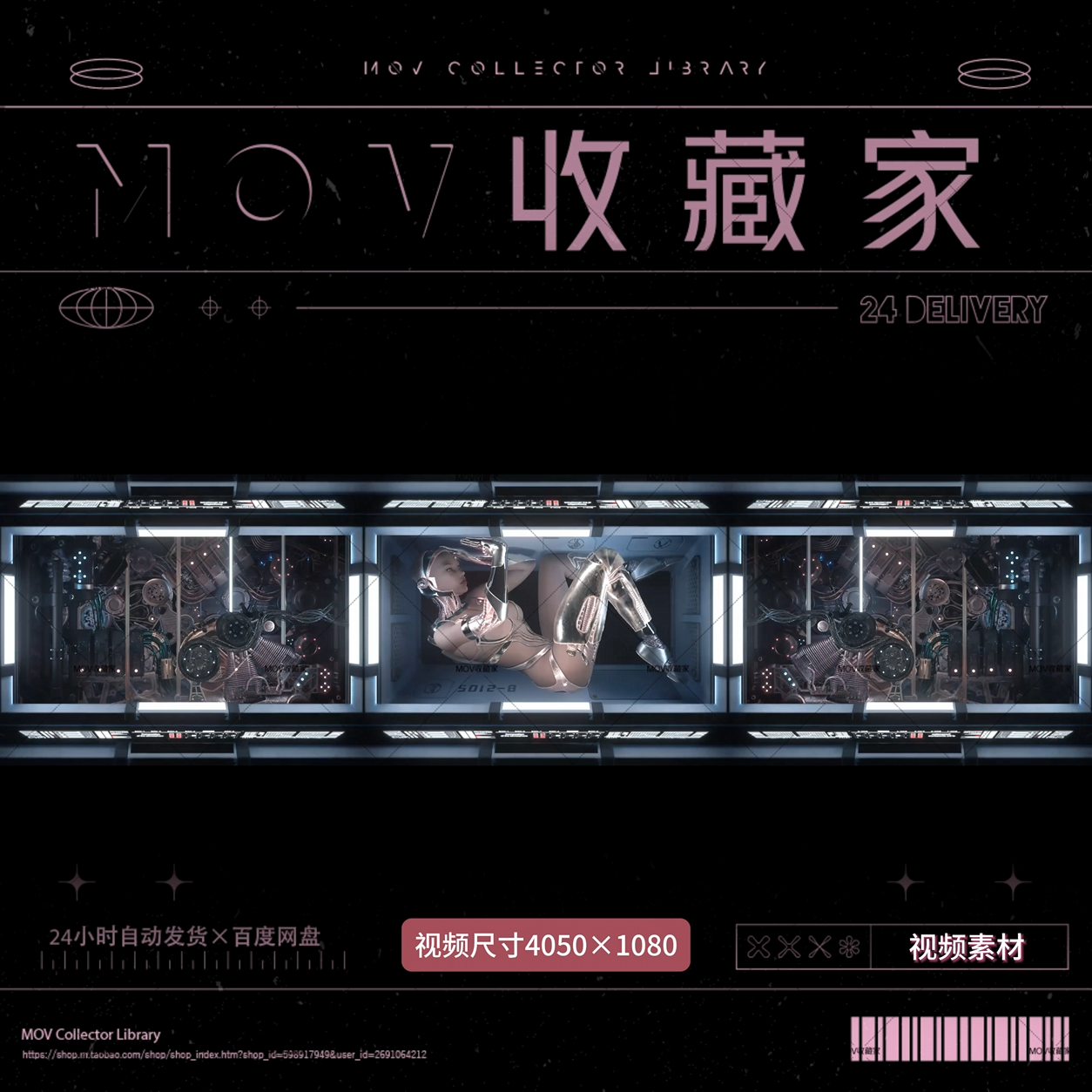 VISUAL | 🤖 Space, robots, AI, science, digital future concept, high-tech, live broadcast, LED animation video material - MICHIGO STUDIO