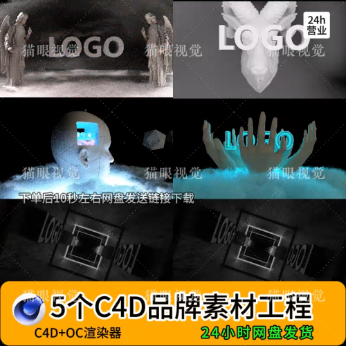 C4D VJ Visual Template | Mystical Rhythm Bar Sheep Head Goddess 💐 | KTV Club DJ LED Display ❤️