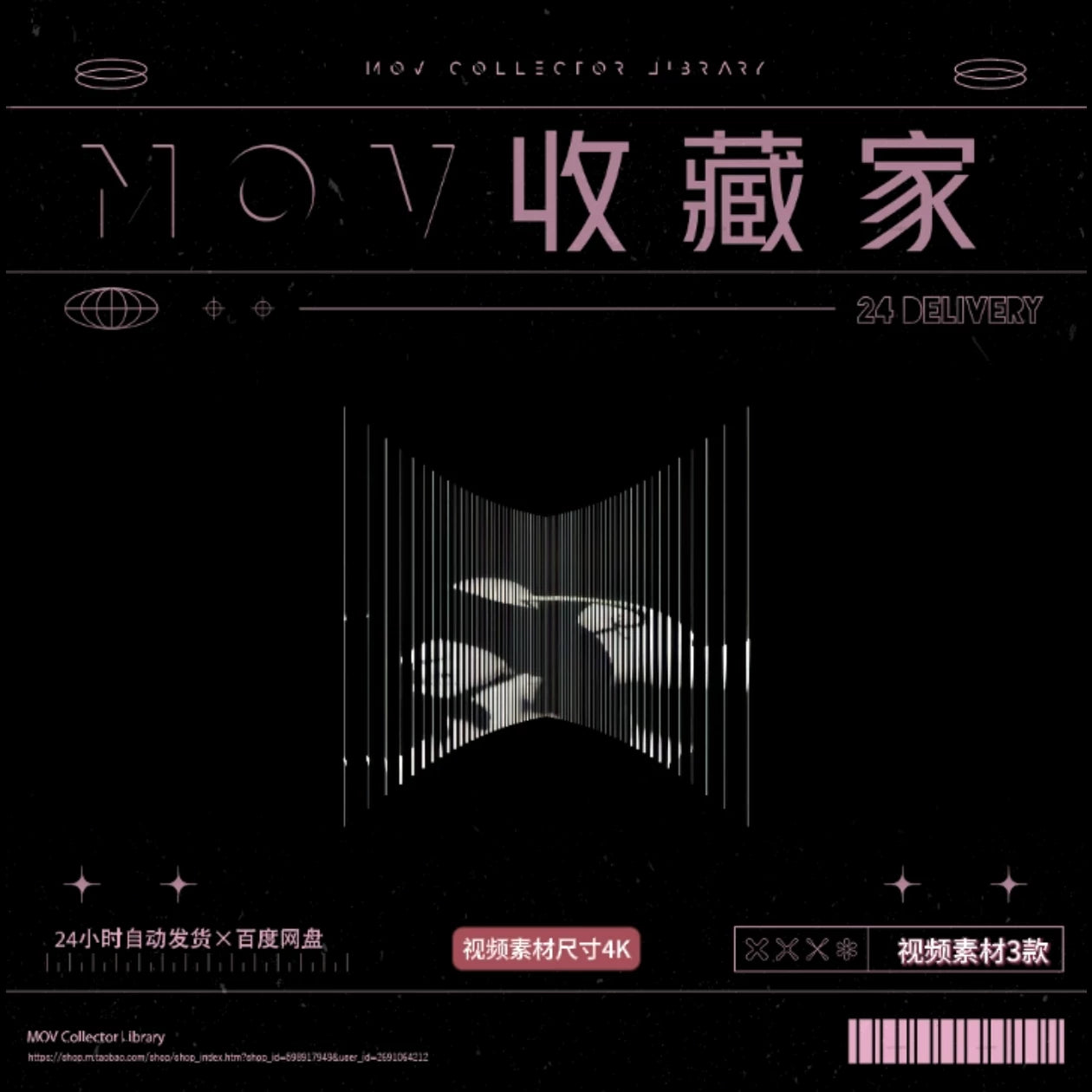 🎨 Dark Art Techno Lines Projection Black & White Light Dots Gradient Black & White VJ Material for Large Screen - MICHIGO STUDIO