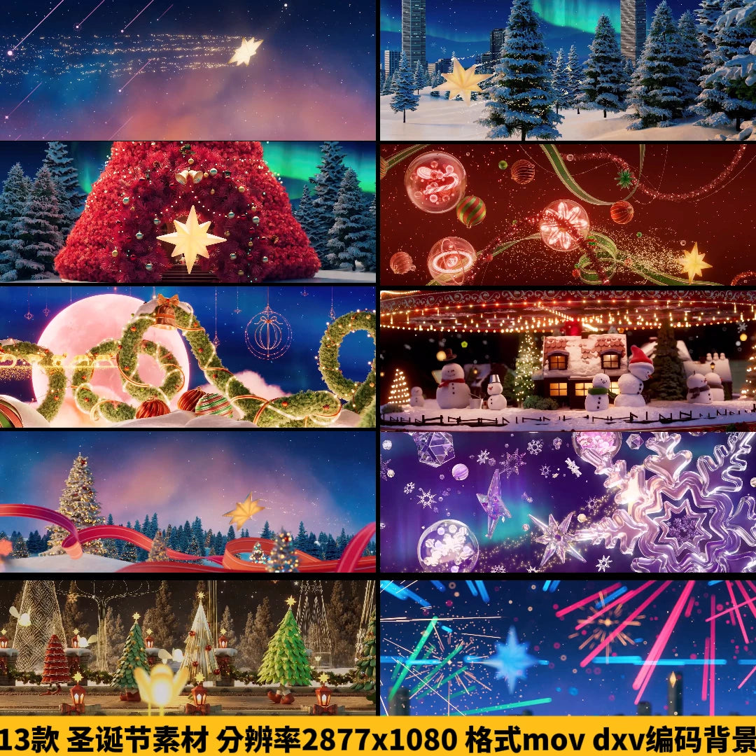 Premium Widescreen Christmas Scene: Snowy Pine & Dreamy Lights Background. High-Quality Panoramic VJ Loop for Bars, Nightclubs & Grand Stage LED Walls. 🎄❄️🎆🏙️